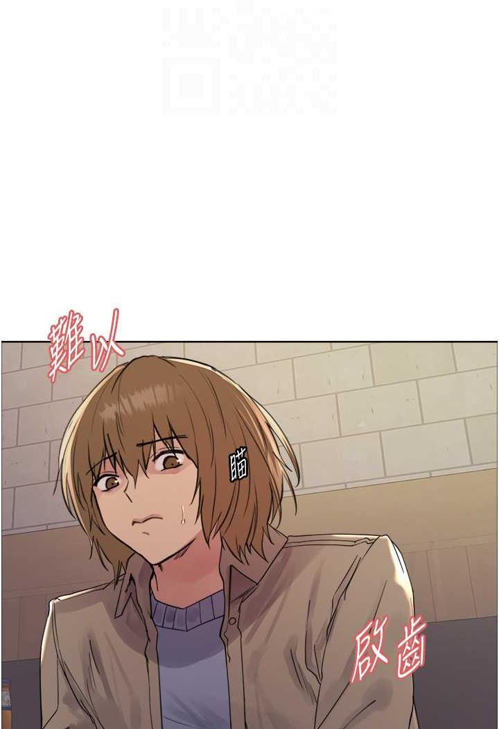 第2季 第11话-建雄的告白大作战 - 第76.jpg页