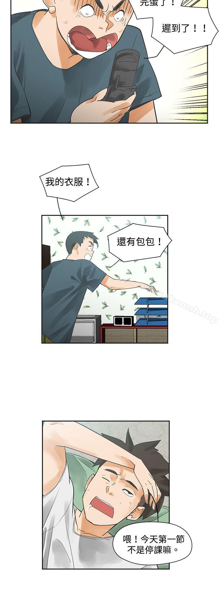 第3话