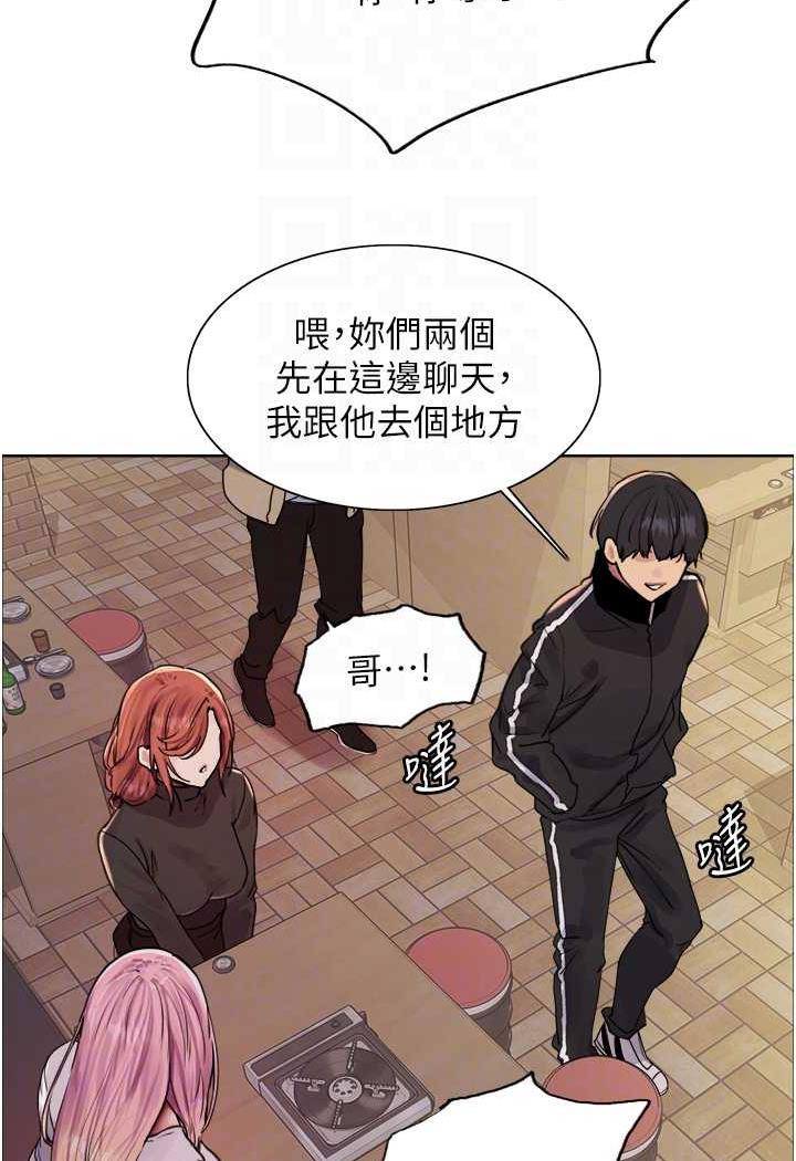 第2季 第11话-建雄的告白大作战 - 第86.jpg页