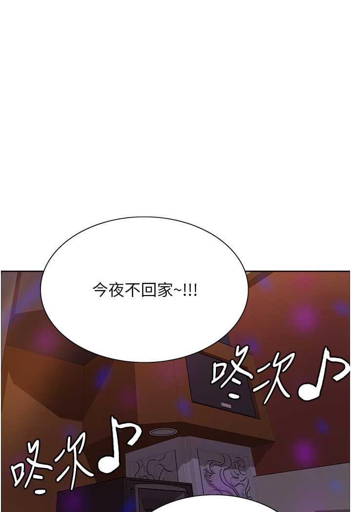 第2季 第11话-建雄的告白大作战 - 第91.jpg页
