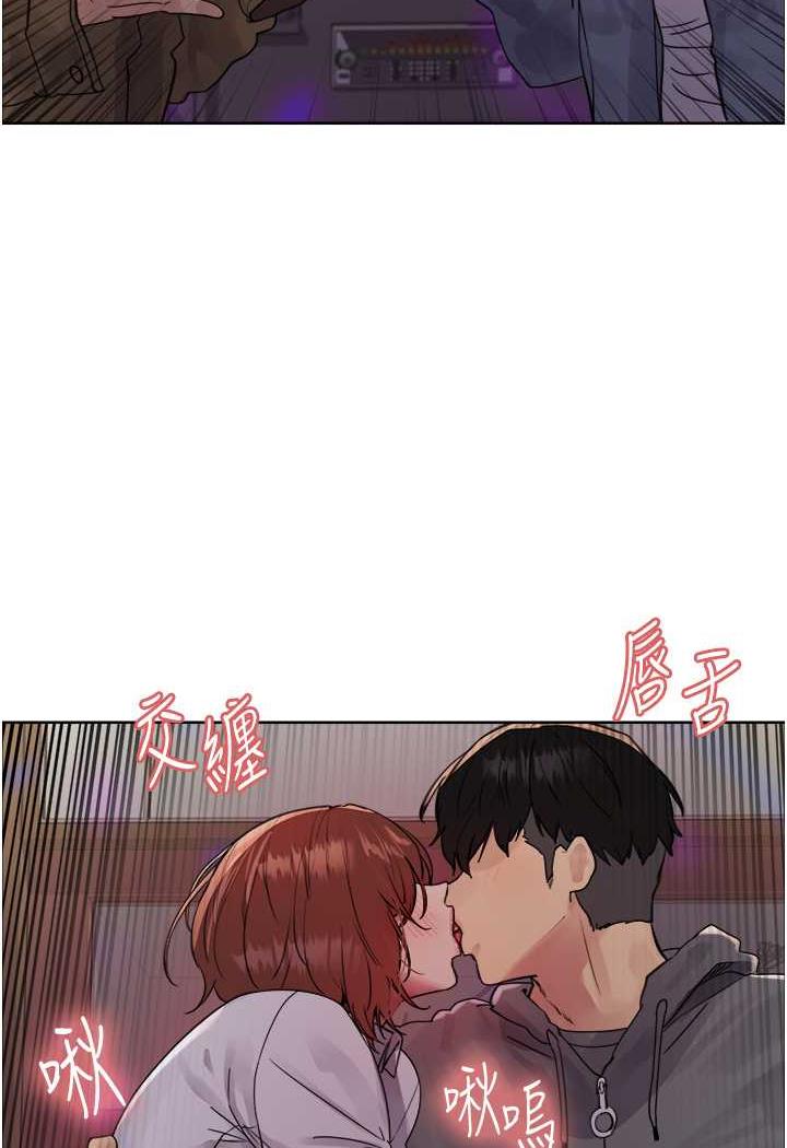 第2季 第11话-建雄的告白大作战 - 第93.jpg页
