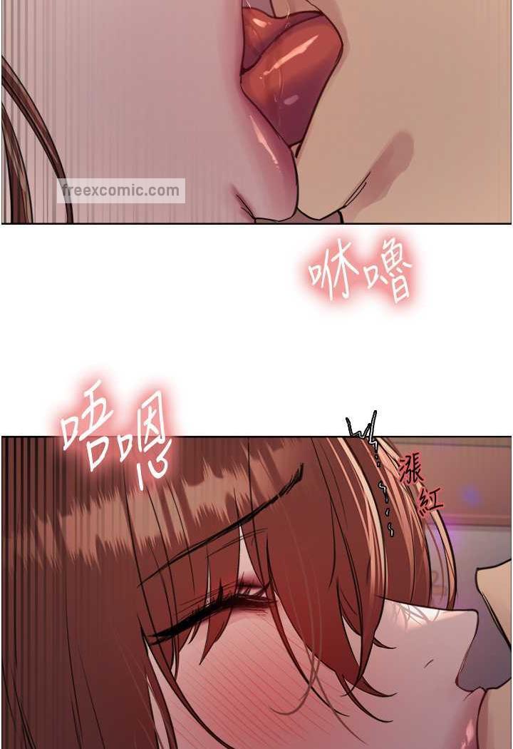 第2季 第11话-建雄的告白大作战 - 第95.jpg页