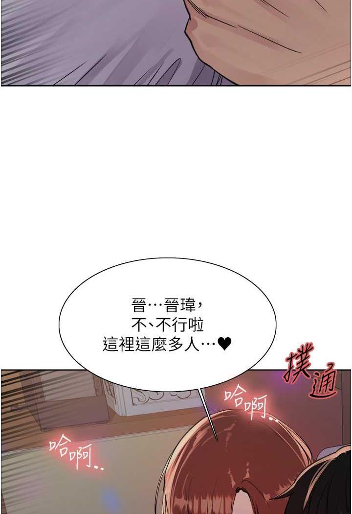 第2季 第11话-建雄的告白大作战 - 第97.jpg页