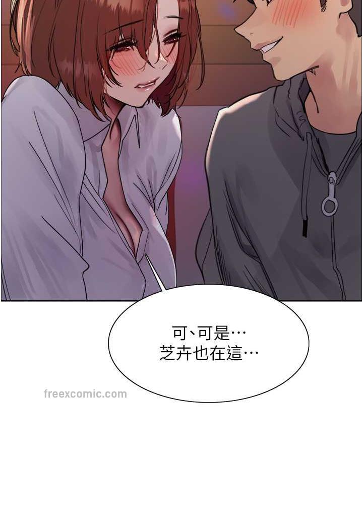 第2季 第11话-建雄的告白大作战 - 第99.jpg页