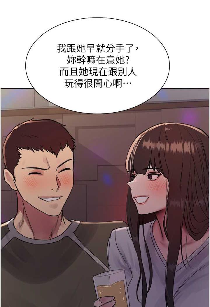 第2季 第11话-建雄的告白大作战 - 第100.jpg页