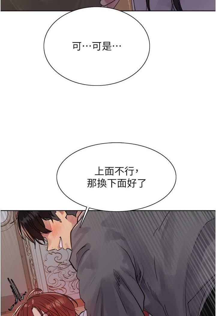 第2季 第11话-建雄的告白大作战 - 第101.jpg页