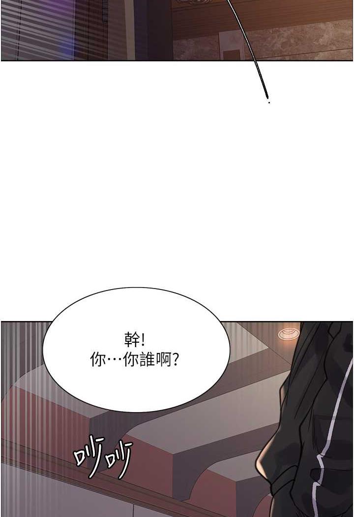 第2季 第11话-建雄的告白大作战 - 第104.jpg页