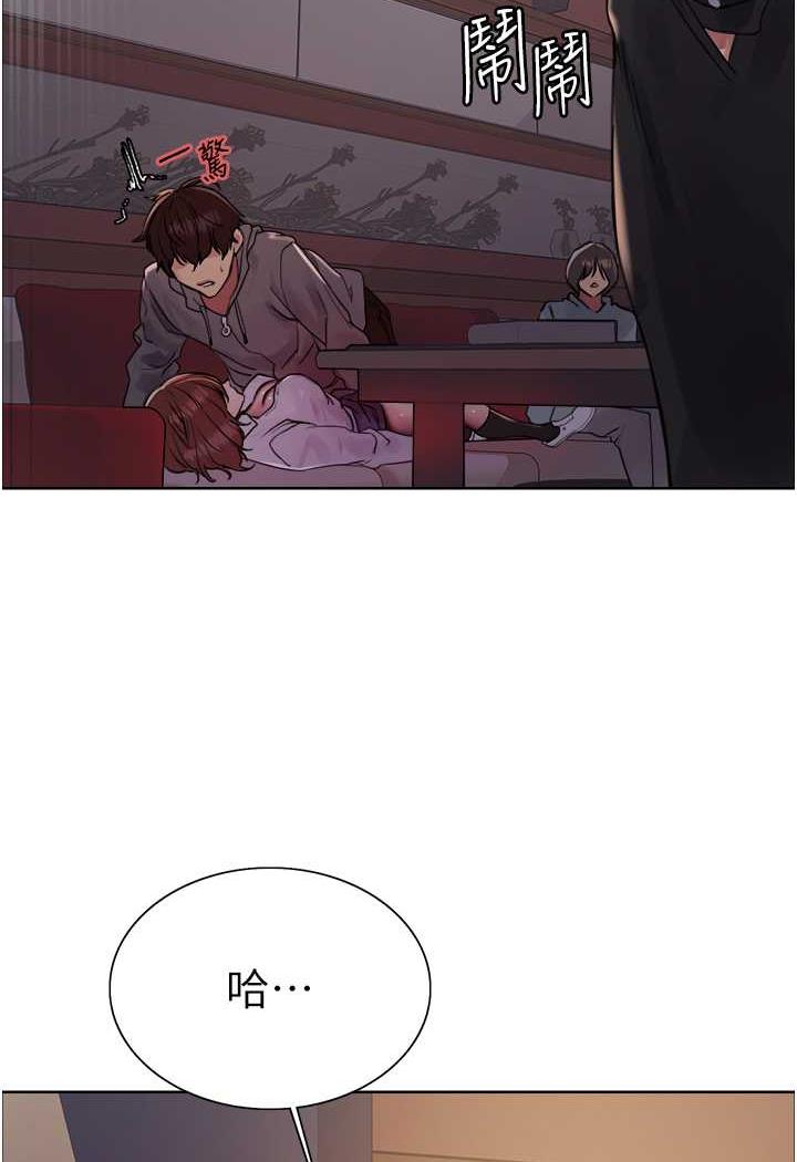 第2季 第11话-建雄的告白大作战 - 第105.jpg页