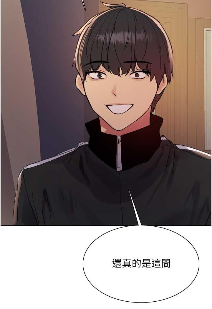 第2季 第11话-建雄的告白大作战 - 第106.jpg页