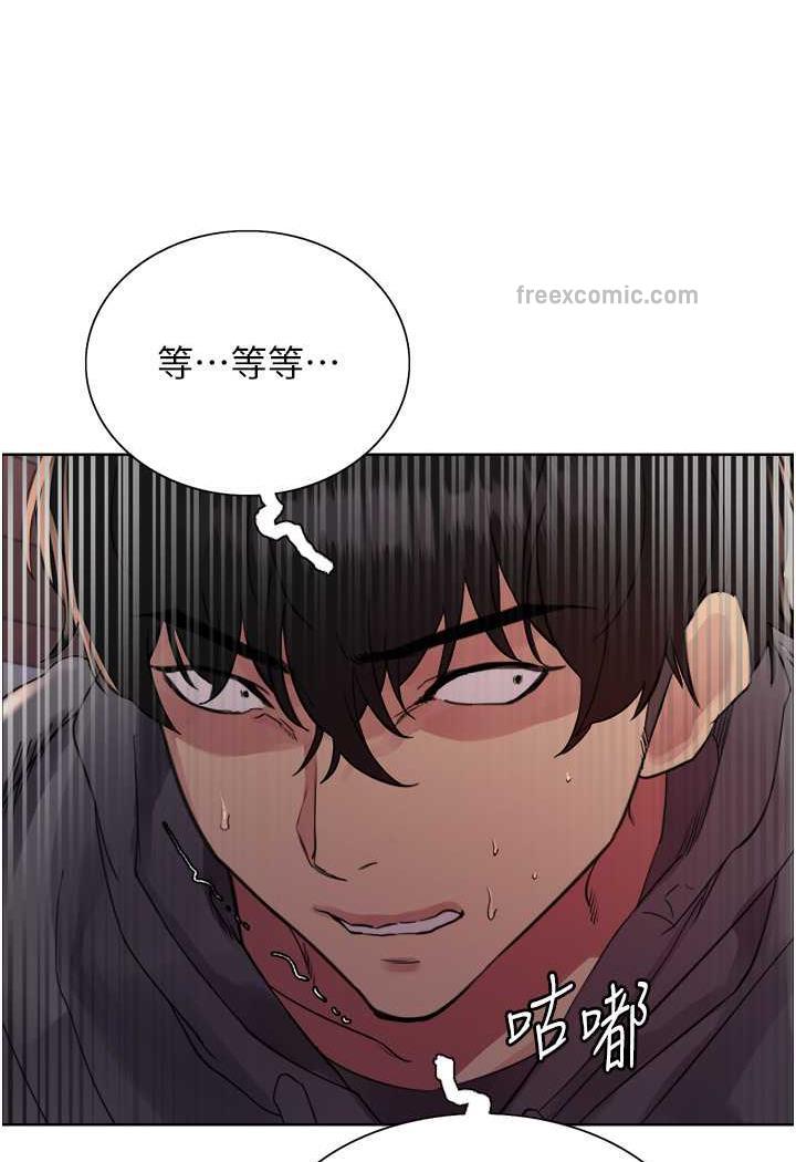 第2季 第11话-建雄的告白大作战 - 第107.jpg页