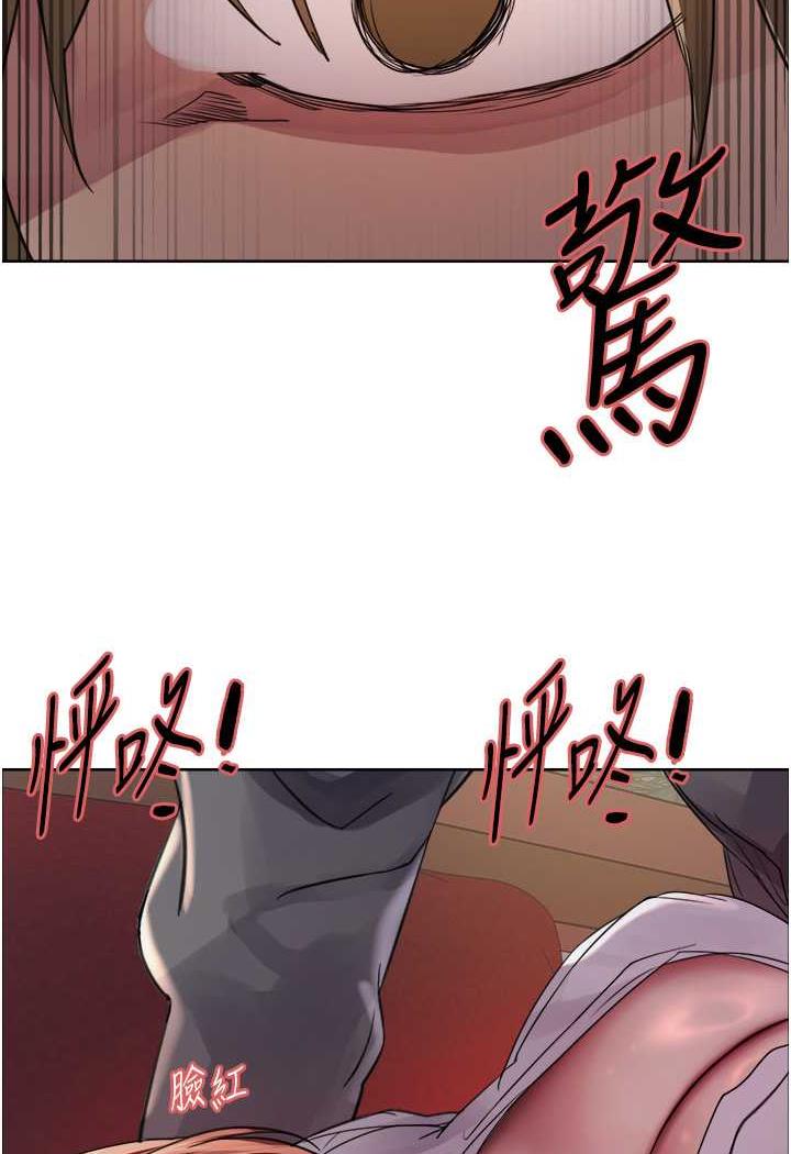 第2季 第11话-建雄的告白大作战 - 第114.jpg页