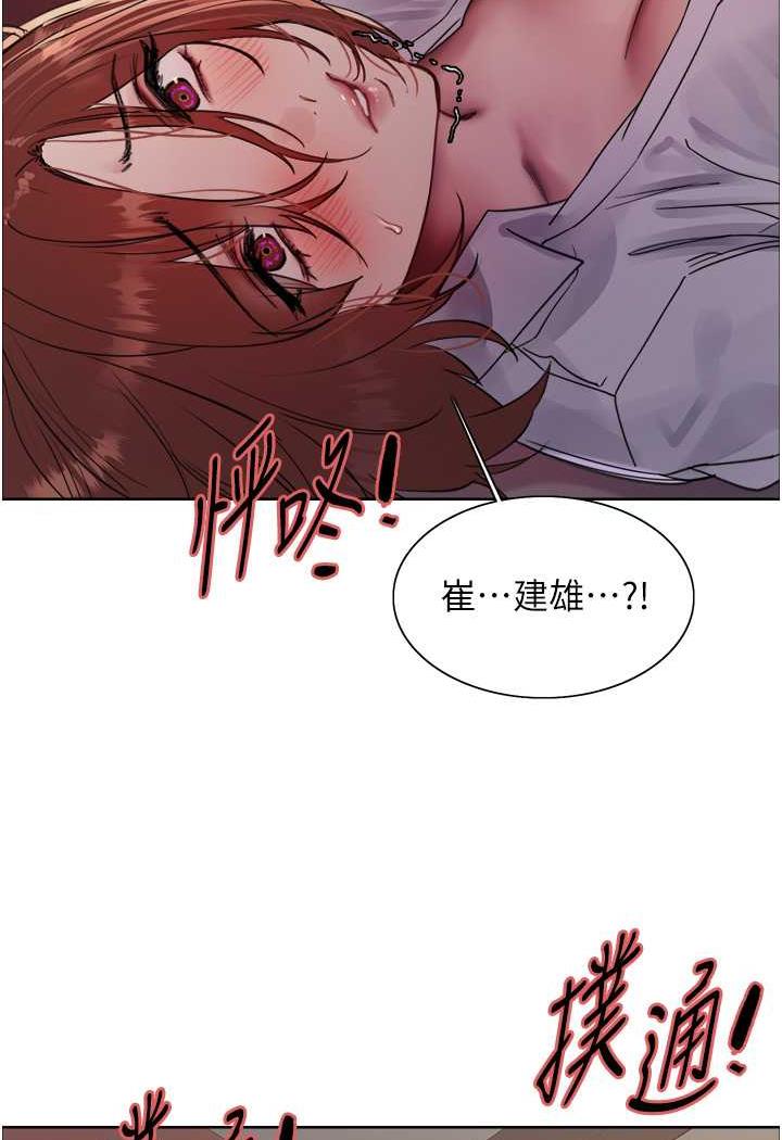 第2季 第11话-建雄的告白大作战 - 第115.jpg页