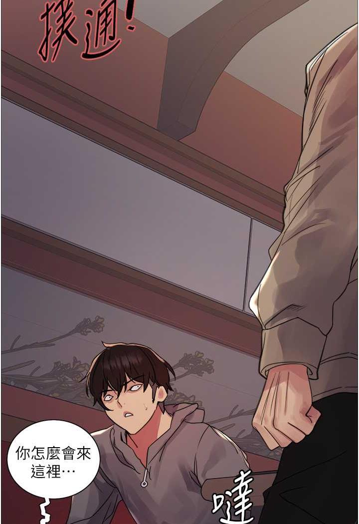 第2季 第11话-建雄的告白大作战 - 第116.jpg页