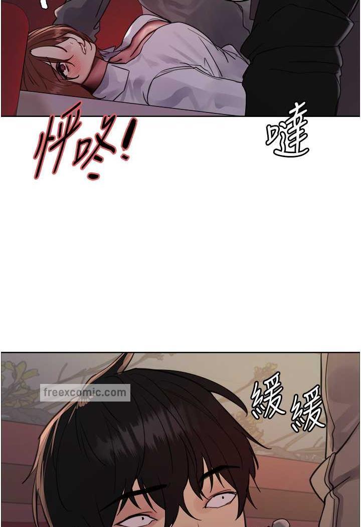 第2季 第11话-建雄的告白大作战 - 第117.jpg页