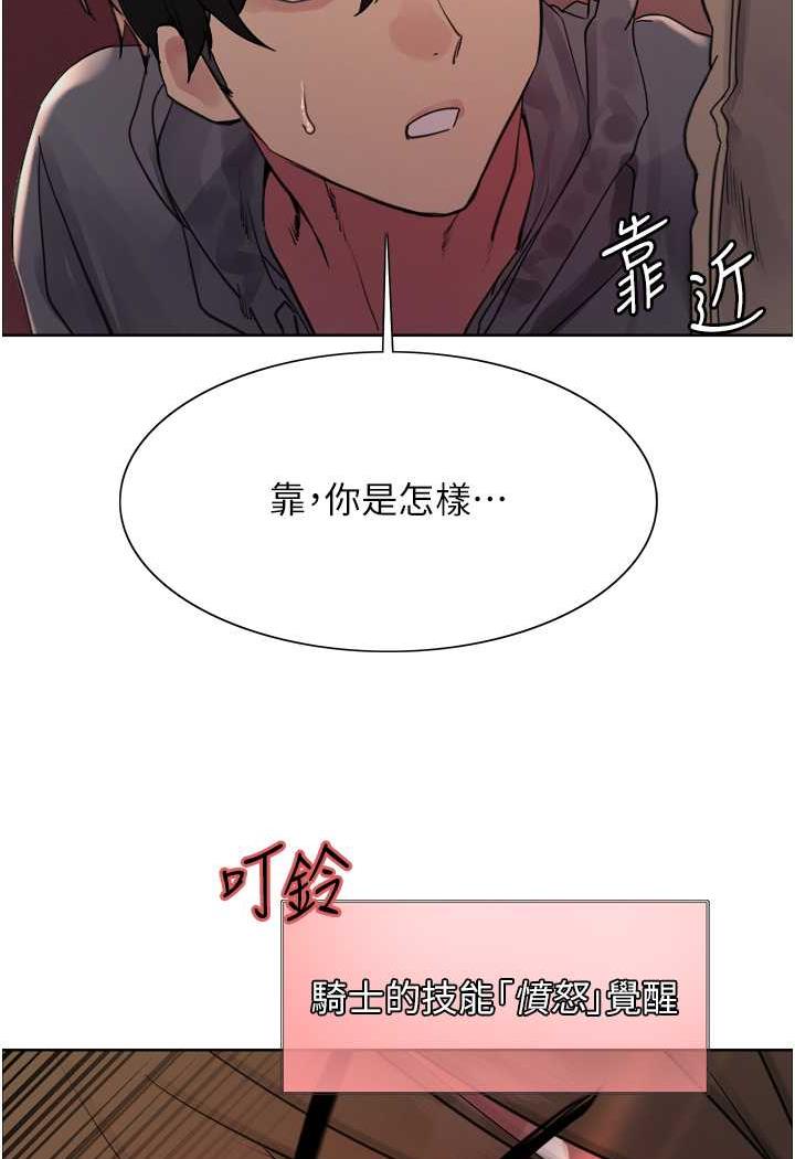 第2季 第11话-建雄的告白大作战 - 第118.jpg页