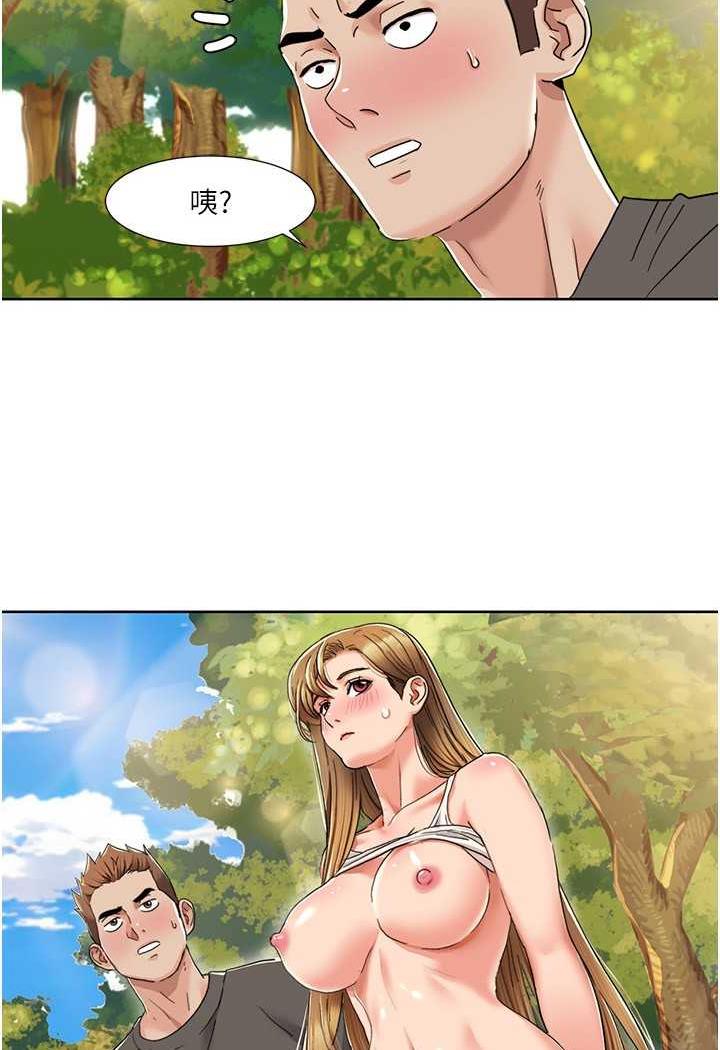 第10话-快点...插我鲍鱼 - 第4.jpg页