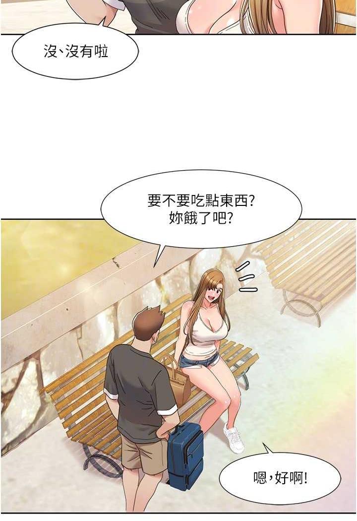第10话-快点...插我鲍鱼 - 第19.jpg页