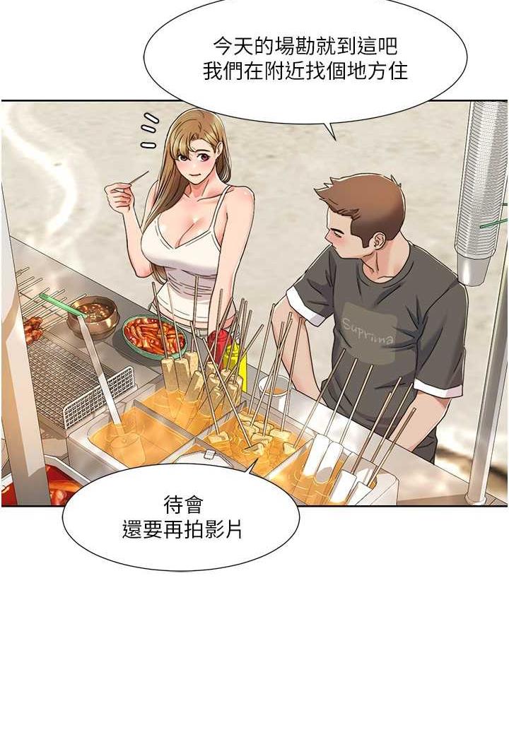 第10话-快点...插我鲍鱼 - 第24.jpg页