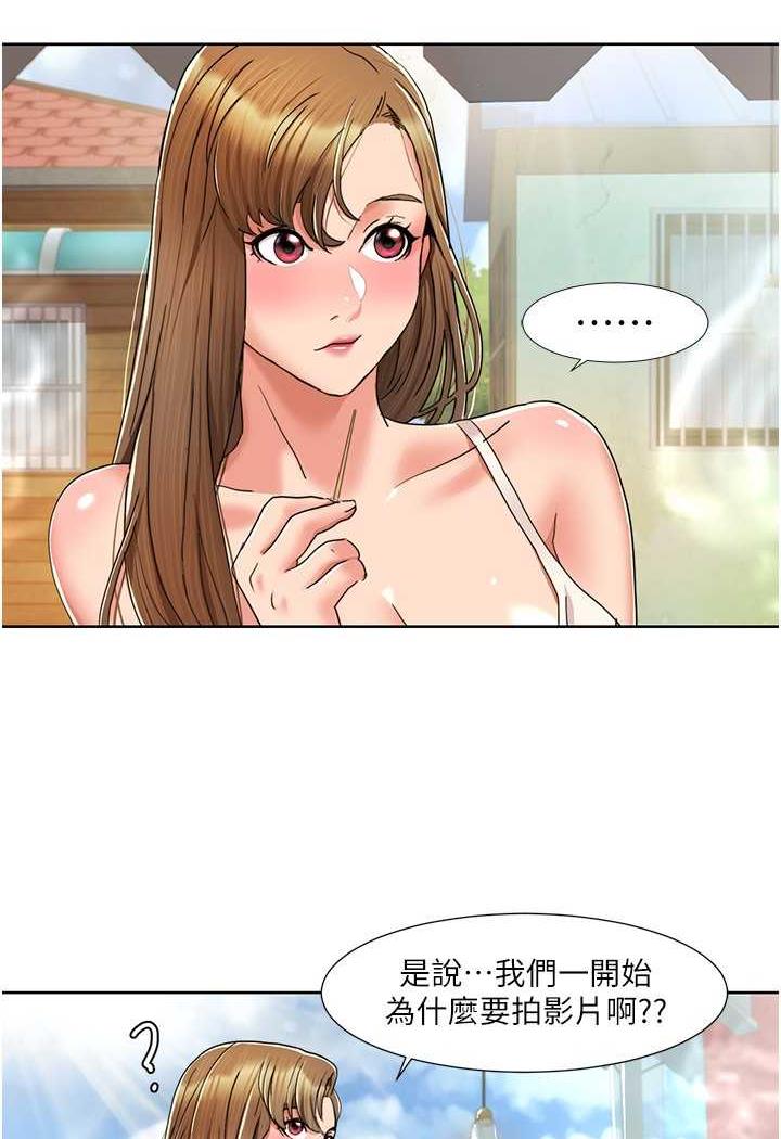 第10话-快点...插我鲍鱼 - 第25.jpg页