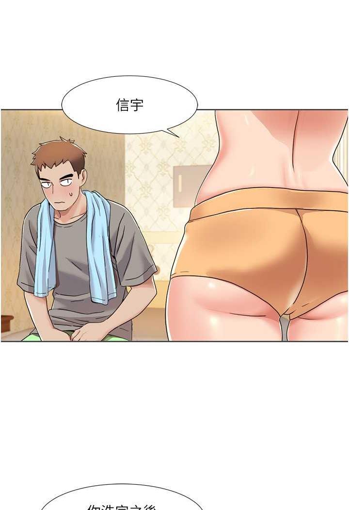 第10话-快点...插我鲍鱼 - 第38.jpg页