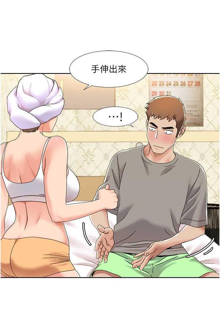 第10话-快点...插我鲍鱼 - 第40.jpg页