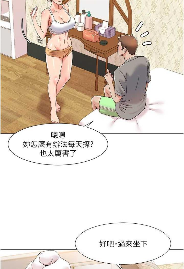 第10话-快点...插我鲍鱼 - 第44.jpg页