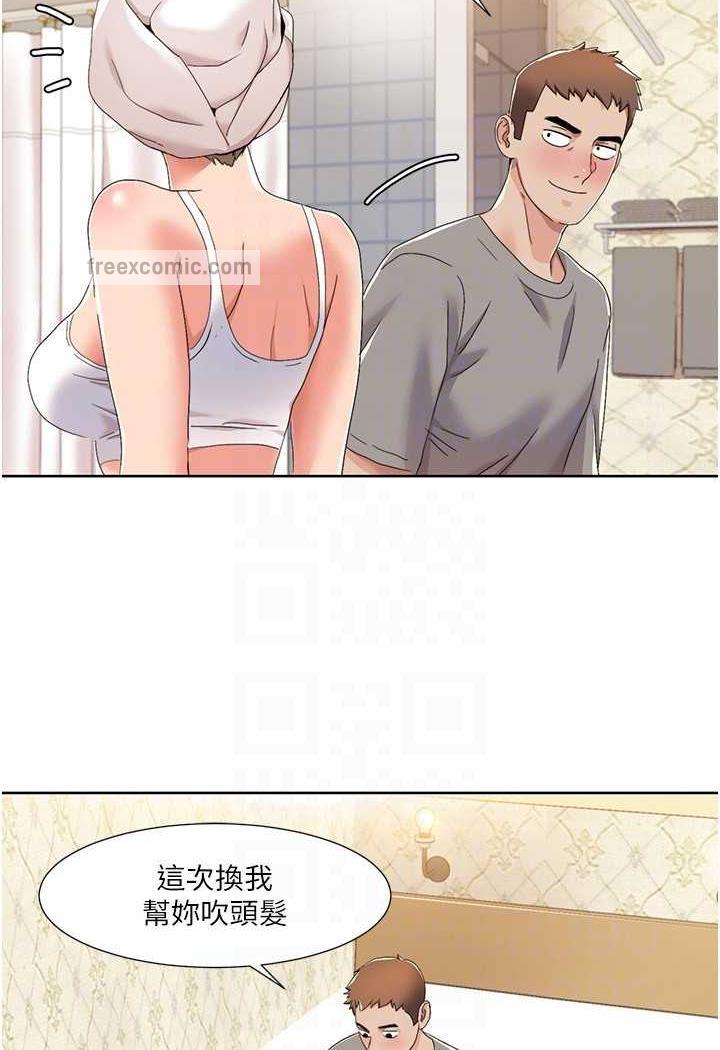 第10话-快点...插我鲍鱼 - 第45.jpg页