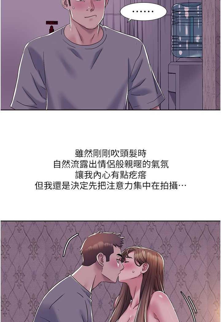 第10话-快点...插我鲍鱼 - 第52.jpg页