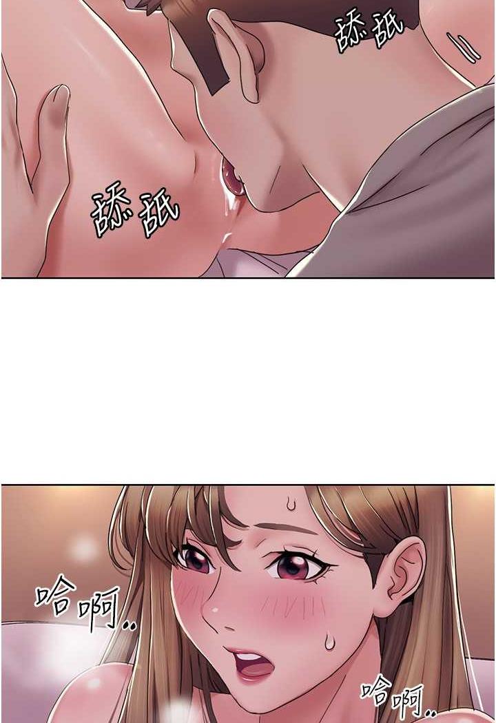 第10话-快点...插我鲍鱼 - 第61.jpg页