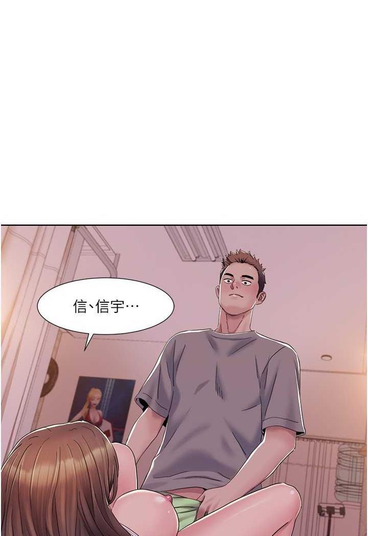 第10话-快点...插我鲍鱼 - 第66.jpg页