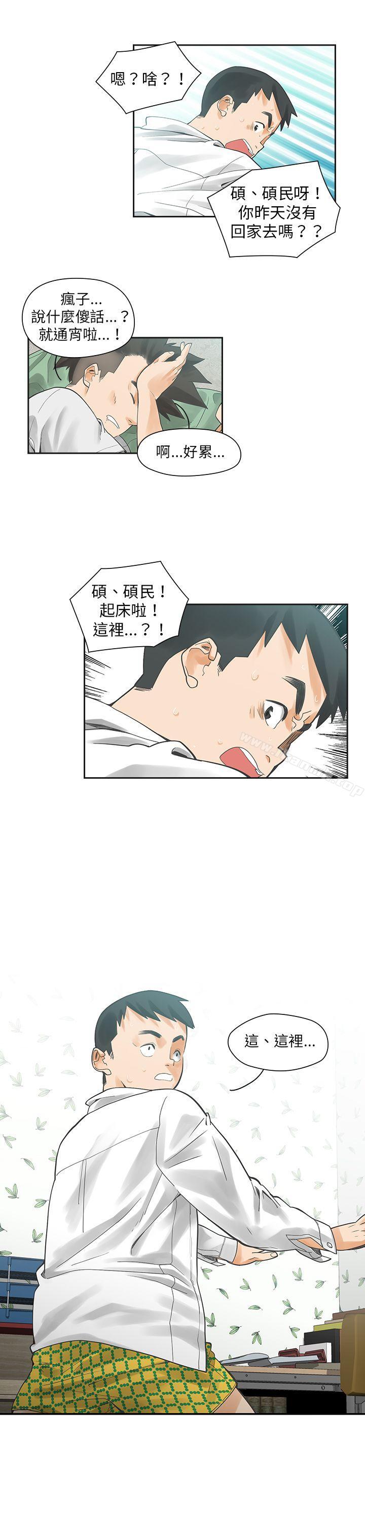 第3话
