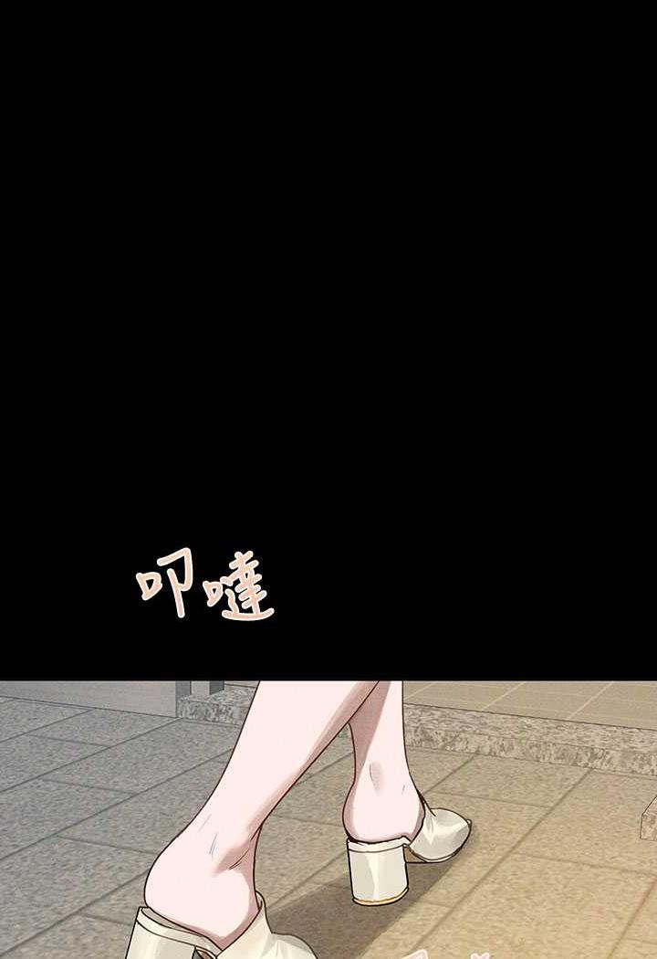 第135话-心烦意乱的荷莉 - 第12.jpg页