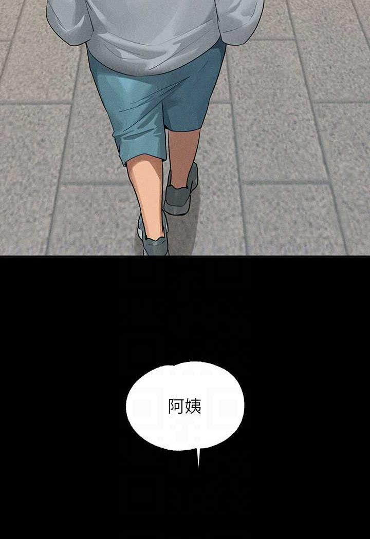 第135话-心烦意乱的荷莉 - 第15.jpg页