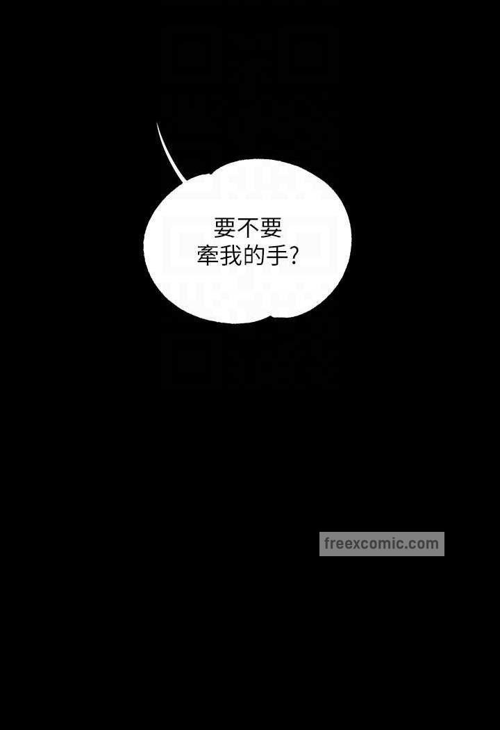 第135话-心烦意乱的荷莉 - 第17.jpg页