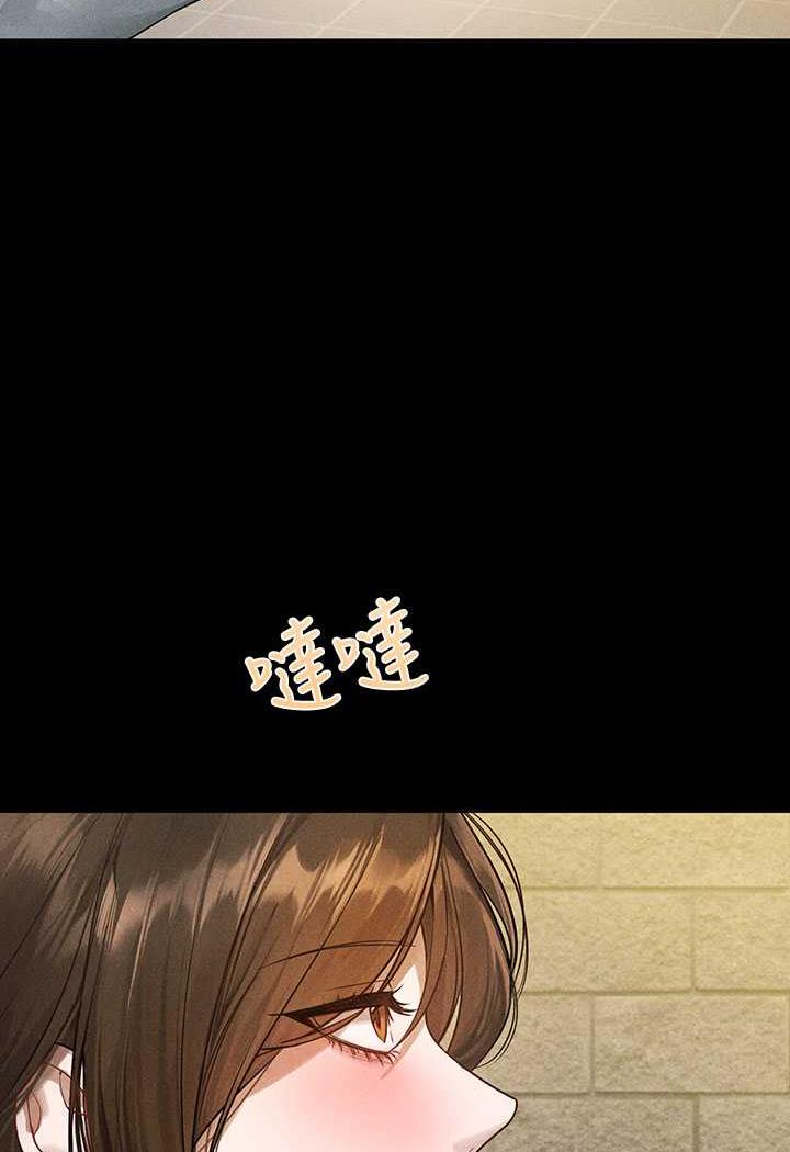 第135话-心烦意乱的荷莉 - 第20.jpg页