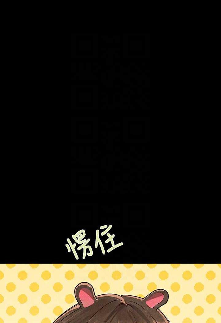 第135话-心烦意乱的荷莉 - 第26.jpg页