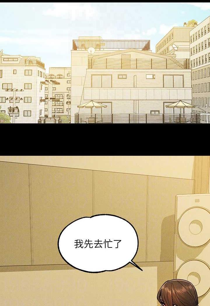 第135话-心烦意乱的荷莉 - 第28.jpg页
