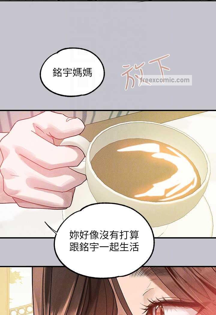 第135话-心烦意乱的荷莉 - 第49.jpg页