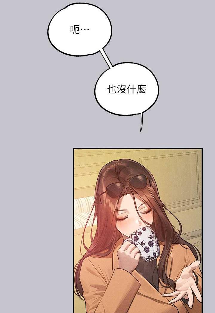 第135话-心烦意乱的荷莉 - 第51.jpg页