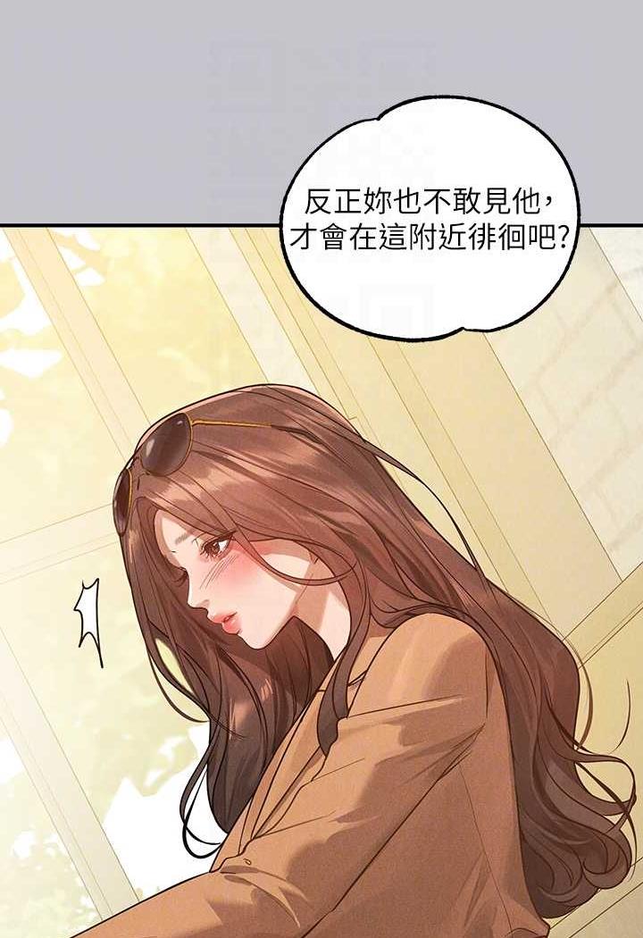 第135话-心烦意乱的荷莉 - 第62.jpg页