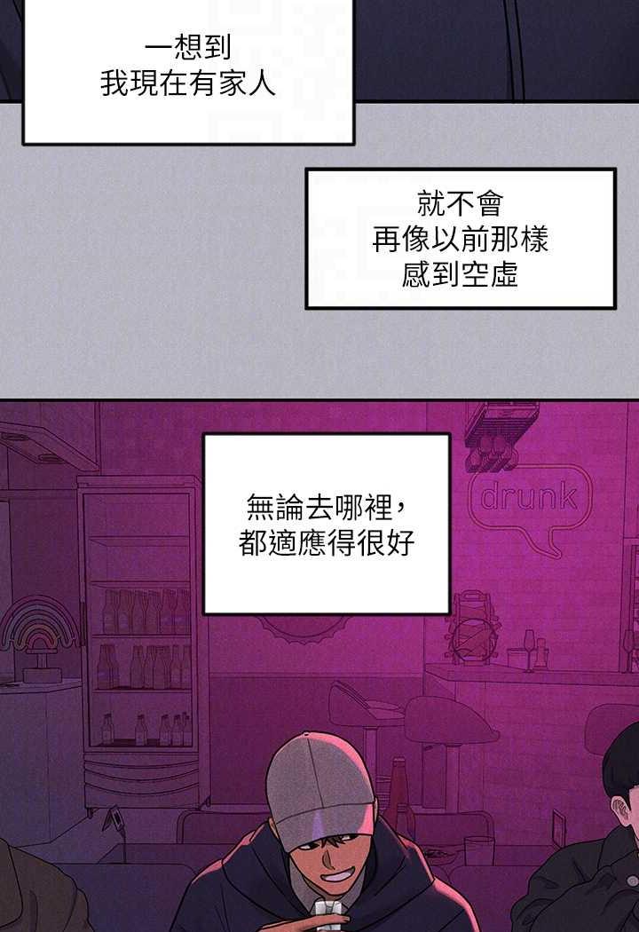 第135话-心烦意乱的荷莉 - 第80.jpg页