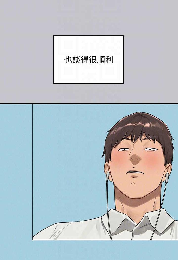 第135话-心烦意乱的荷莉 - 第91.jpg页
