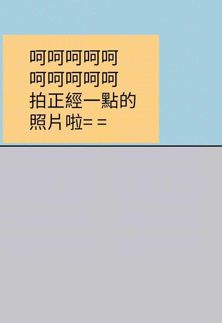 第135话-心烦意乱的荷莉 - 第92.jpg页