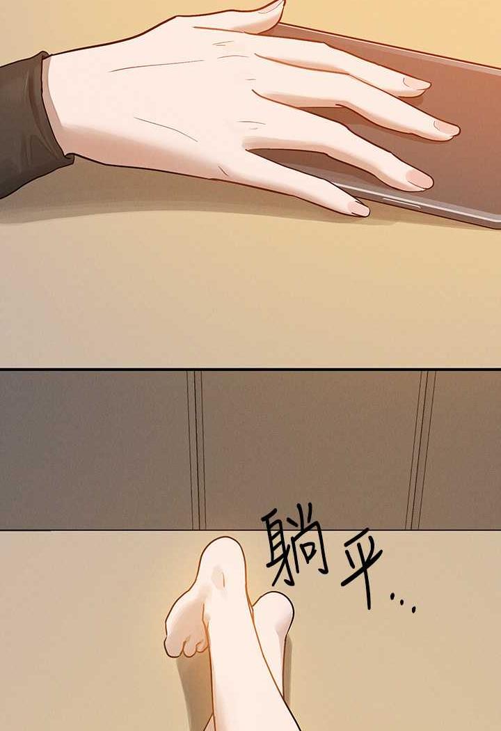 第135话-心烦意乱的荷莉 - 第94.jpg页