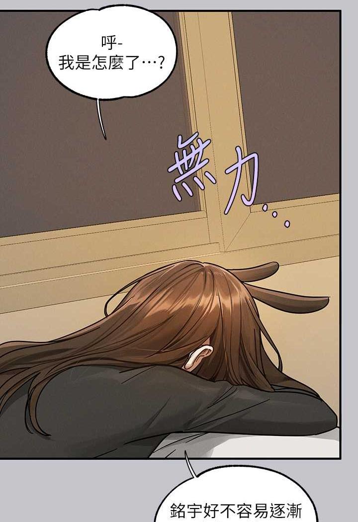 第135话-心烦意乱的荷莉 - 第100.jpg页