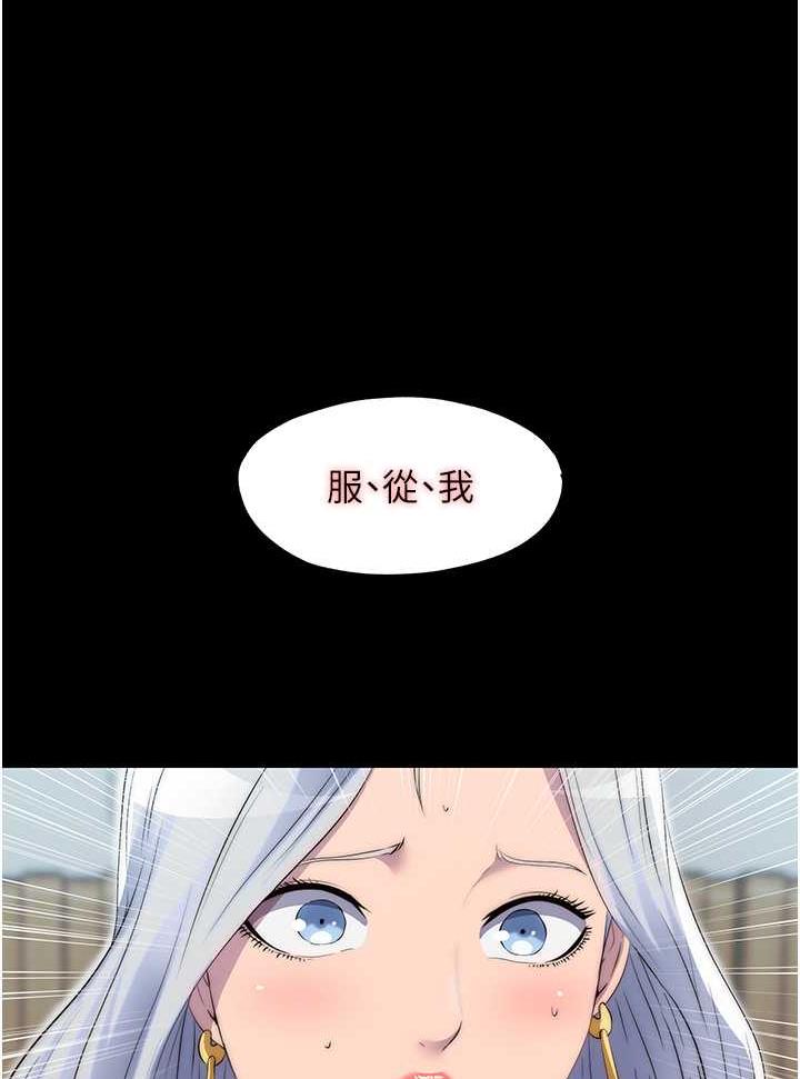 第26话-欠调教的肉便器 - 第1.jpg页