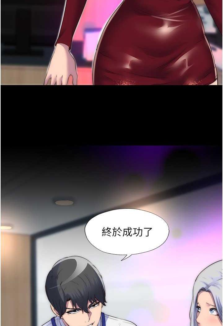 第26话-欠调教的肉便器 - 第8.jpg页