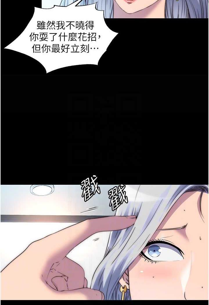 第26话-欠调教的肉便器 - 第14.jpg页