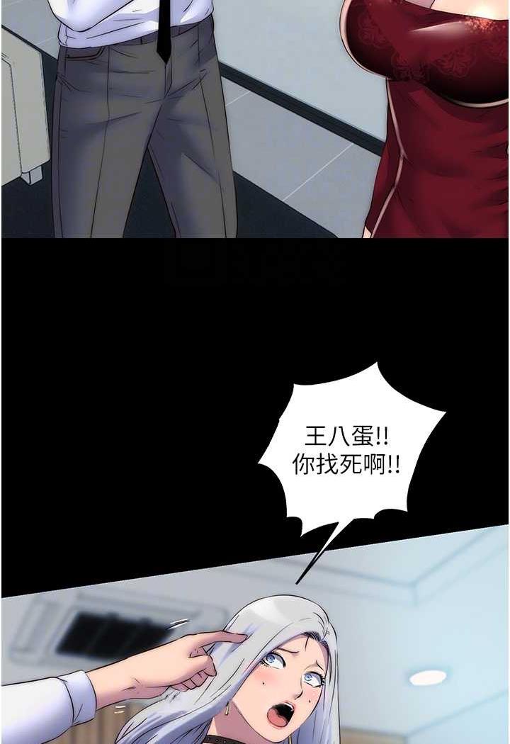 第26话-欠调教的肉便器 - 第16.jpg页