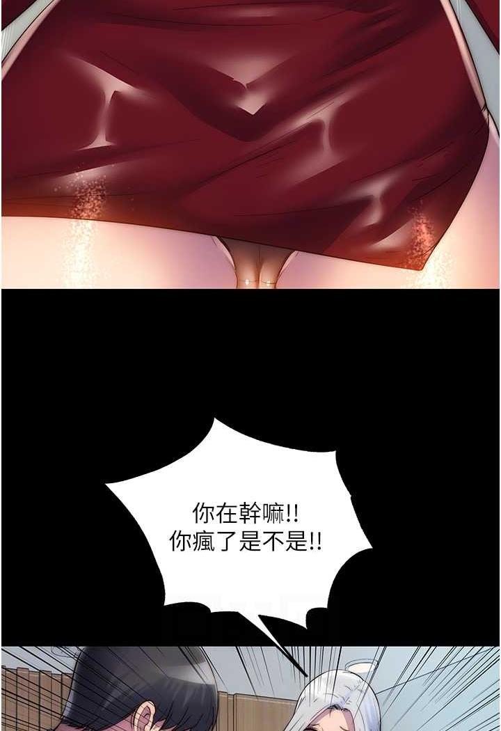 第26话-欠调教的肉便器 - 第25.jpg页